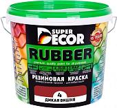 Краска Super Decor Rubber 6 кг (№04 дикая вишня)