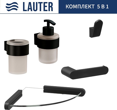 Набор аксессуаров для ванной Lauter 21TS3019 + 21TS3021 + 21TS3011 + 21TS3013 + 21TS3008 (Matt Black, 5 предметов)