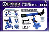 Детский микроскоп, телескоп Эврики Телескоп и микроскоп 1629481