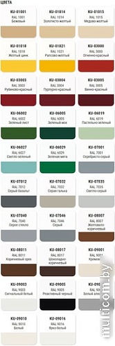 Эмаль Kudo универсальная RAL 9003 0.52 л (сигнальный белый)