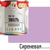Эмаль LIDA ПФ-115 2 л (сиреневый)