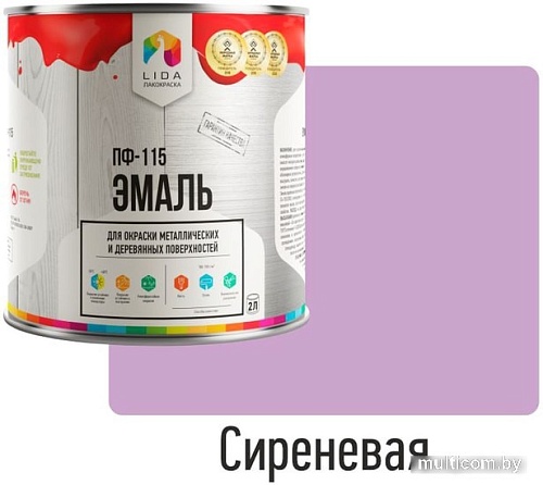 Эмаль LIDA ПФ-115 2 л (сиреневый)
