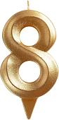 Свеча для торта Мультидом Грань Цифра 8 МС5-18 (золото)