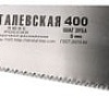 Ножовка Ижсталь-ТНП Премиум (400/5мм)