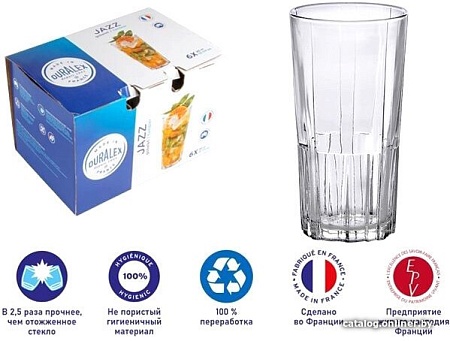 Набор стаканов для воды и напитков Duralex Jazz Clear 1084AB06A0111