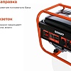 Бензиновый генератор Gigant GGL-2900