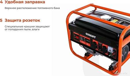 Бензиновый генератор Gigant GGL-2900