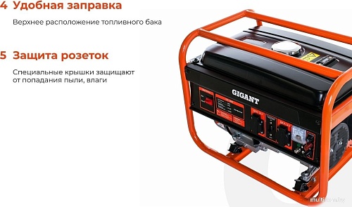 Бензиновый генератор Gigant GGL-2900