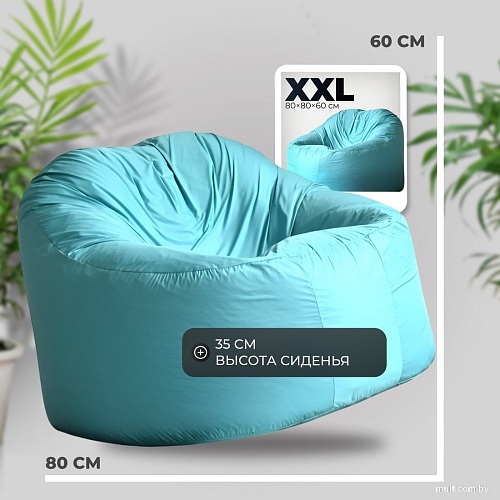 Mio Tesoro Poparada XXL PO-60x80-B (бирюзовый)