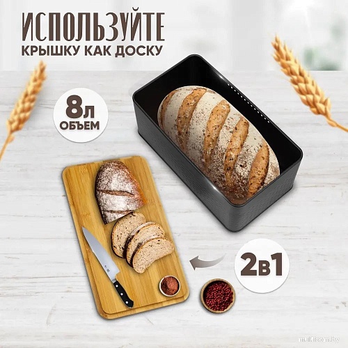 Solmax&Home SM98144 (черный)