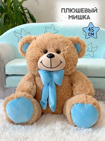 Классическая игрушка Sun&Rain Медведь Гриня 45см (темный латте)