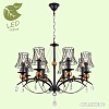 Подвесная люстра Lussole LGO GRLSP-8104