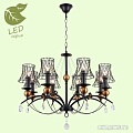 Подвесная люстра Lussole LGO GRLSP-8104