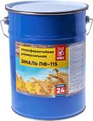 Эмаль Класс 24 ПФ-115 5 кг (слоновая кость)