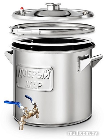 Дистиллятор Добрый жар Луч (20л)