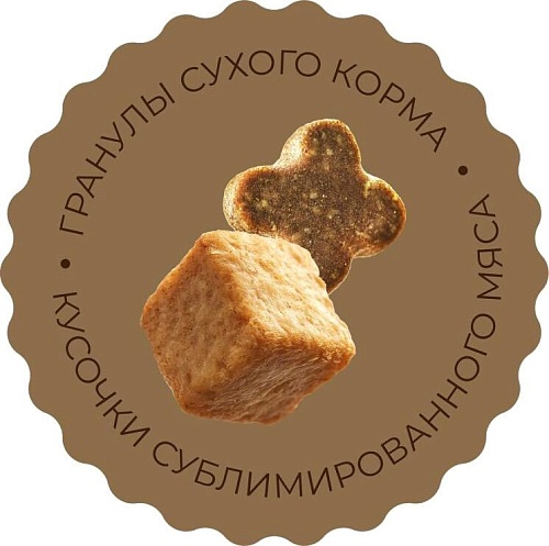 Сухой корм для кошек MyBestie Kitten (8 кг)