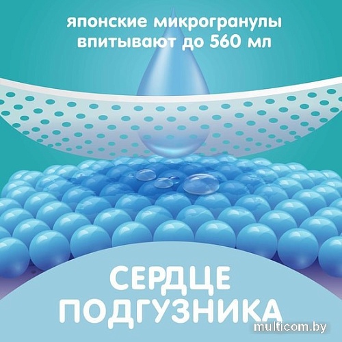 Трусики-подгузники Lovular Giraffe M 6-11 кг (62 шт)