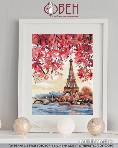 Набор для вышивания Овен Романтика Парижа 1373