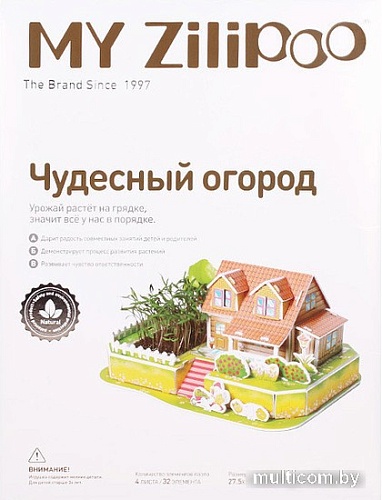 Набор для опытов Darvish 3D Чудесный огород DV-T-2178-4