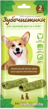 Лакомство для собак Зубочистики Авокадо для собак средних пород 2 шт/35 г