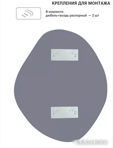 Зеркало eMZe 76x92 NF.76.92