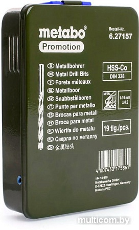 Набор оснастки Metabo 627157000 (19 предметов)