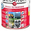 MAV Belakor-15 Ral 1023 1 л (матовый желтый)