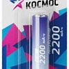 Аккумулятор КОСМОС KOC18650Li-ion22UBL1