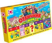 Настольная игра Origami Game Отличник 1202