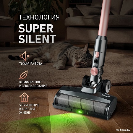 Пылесос Weissgauff V12 BLDC 500 Ora Rosa Turbo