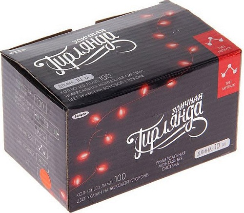 Гирлянда Luazon Метраж Led-100 (10 м, красный) [1080034]