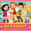 Настольная игра Умные игры Миллионер. Сказочный патруль 4690590210055
