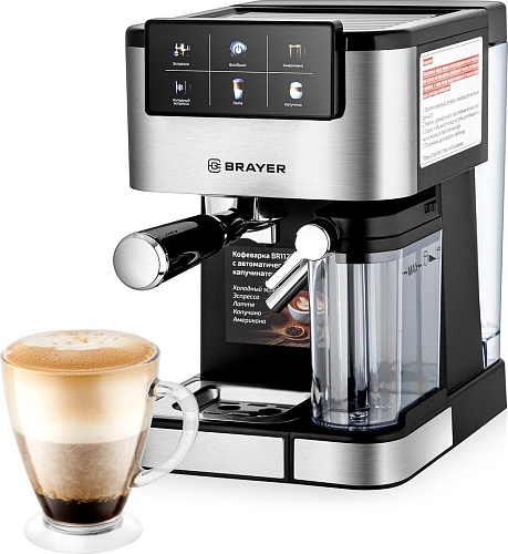 Рожковая кофеварка Brayer BR1127