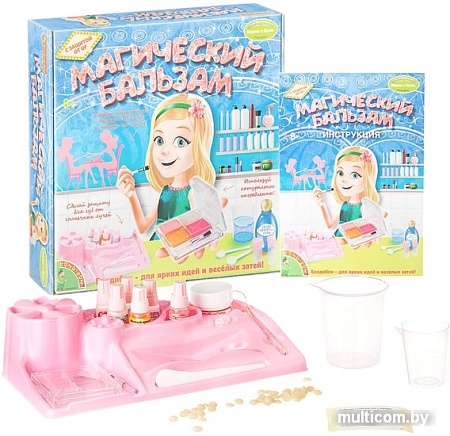 Набор для опытов Bondibon Науки с Буки Магический бальзам ВВ1821