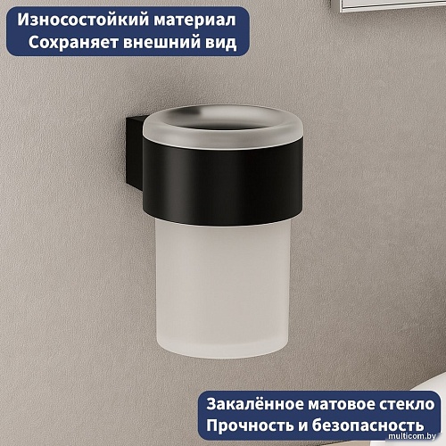 Набор аксессуаров для ванной Lauter 21TS3019 + 21TS3021 + 21TS3015 + 21TS3004 + 21TS3023 (Matt Black, 5 предметов)