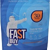 Таблетки для посудомоечной машины FastBuy ECO Crystal Power DishTabs (30 шт)