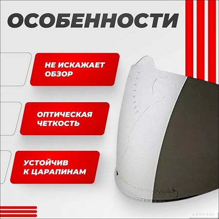 LS2 OF570 (Iridium Silver)