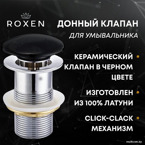 Донный клапан Roxen PD01B без перелива