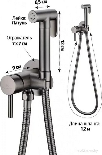 Гигиенический душ Grocenberg GB001 (графит)