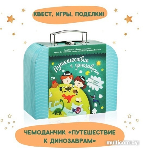 Настольная игра Bumbaram Путешествие к динозаврам tr-205