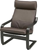 Интерьерное кресло Ikea Поэнг (черно-коричневый/глосе темно-коричневый) 292.514.65