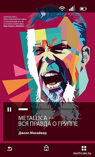 Рипол Классик. Metallica. Вся правда о группе, твердая обложка (Макайвер Джоэл)