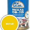 Эксперт ПФ-115М Глянцевый 0.8 кг (желтый)