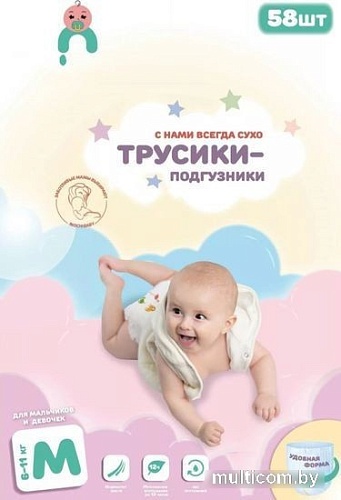 Трусики-подгузники Inochibaby M 6-11 кг 83287207 (58 шт)
