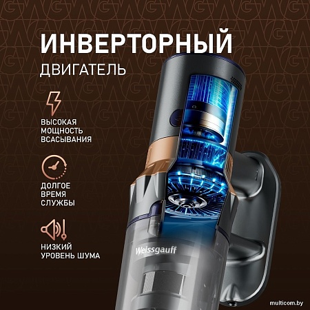 Пылесос Weissgauff V12 BLDC 630 Marine X-Treme Turbo