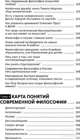 МИФ. В чем истина? Твердая обложка (Неаполитанский Максимилиан)