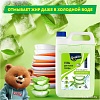 Qualita Green Tea&amp;Aloe 5000 мл