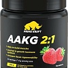 Аминокислоты Prime Kraft AAKG 2:1 (200г, клубника)