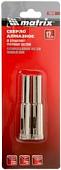 Набор оснастки Matrix 726123 (2 предмета)