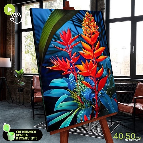 Картина по номерам Молли Тропические цветы 40x50 FHR0633